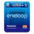 4 x akumulatorki Panasonic Eneloop R03 AAA 800mAh BK-4MCCE (sliding pack) 1.2V